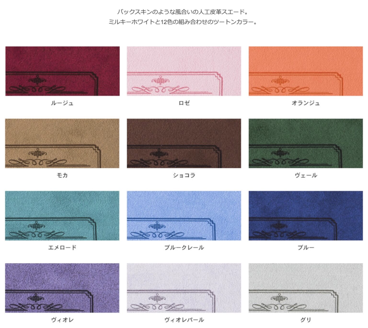 STUDIO24Kアルバム